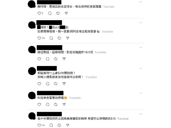 港女買 iPhone 17 加購零售商保養中伏 貴過 AppleCare+ 爆機都不受保？苦主嬲爆：成個過程當你狗咁X