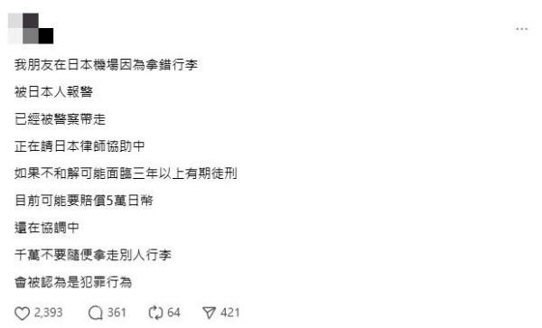 圖片來源：threads @linkousapien