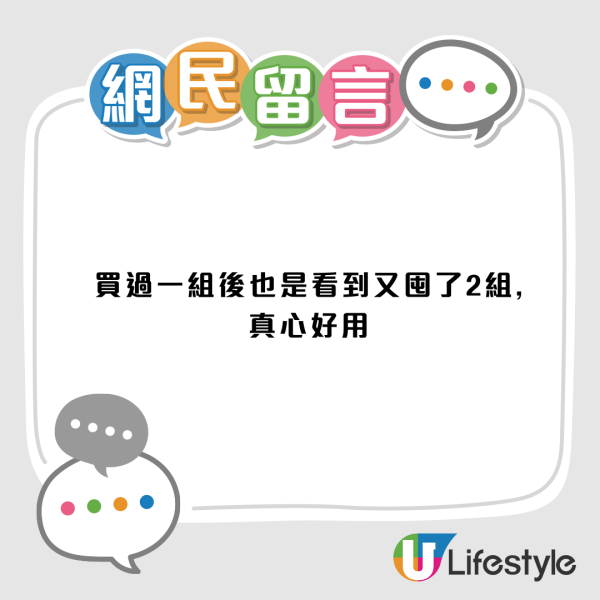 MUJI $25「隱世橡筋」被激推！簡單一拉全屋電線秒整齊　網民錯過多年：用完將人生整理好！