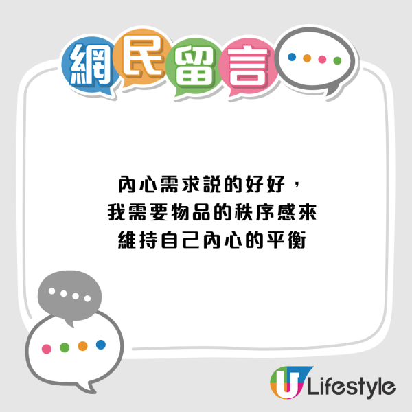 網民留言 (資料來源:小紅書) 旅行執篋恩物!日本MUJI 像筋被譽為「萬能執篋神器」起 壓縮衣物電線一拉即慳位 網民:拯救爆炸的行李箱!