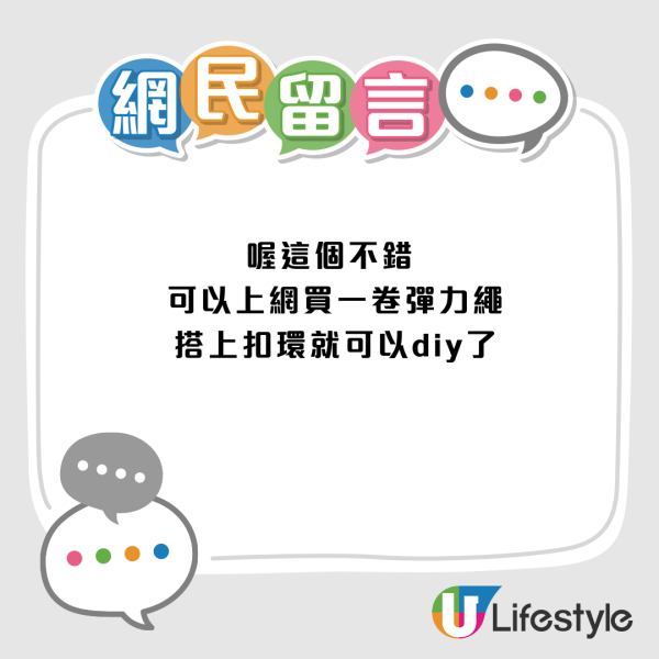 網民留言 (資料來源:小紅書) 旅行執篋恩物!日本MUJI 像筋被譽為「萬能執篋神器」起 壓縮衣物電線一拉即慳位 網民:拯救爆炸的行李箱!