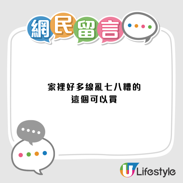 網民留言 (資料來源:小紅書) 旅行執篋恩物!日本MUJI 像筋被譽為「萬能執篋神器」起 壓縮衣物電線一拉即慳位 網民:拯救爆炸的行李箱!