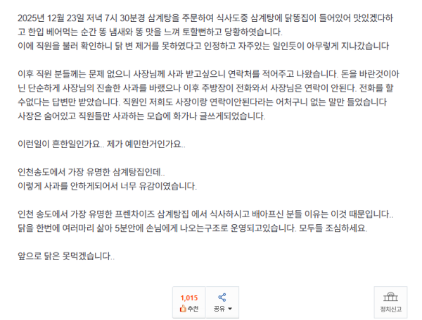 照片來源:dogdrip 論壇 照片來源:dogdrip 論壇