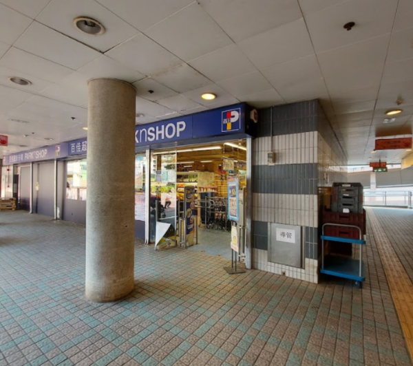 大窩口30年百佳突結業！告示叫街坊轉去7仔買嘢、變身連鎖健身室 網民唏噓：市道咁差？