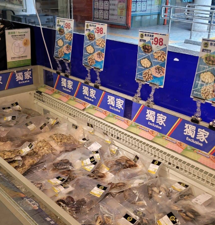 大窩口30年百佳突結業！告示叫街坊轉去7仔買嘢、變身連鎖健身室 網民唏噓：市道咁差？