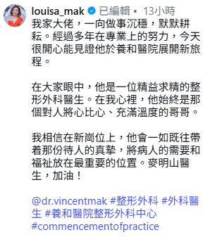 朱千雪身形暴脹驚現肚凸凸疑佗第二胎！近照曝光寬鬆衫遮唔住濃濃孕味