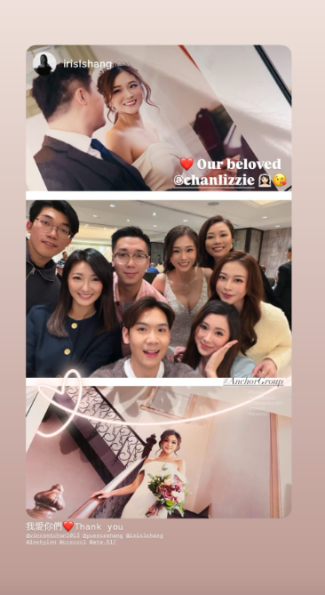 再有女神級新聞主播結婚封盤！婚禮現場曝光低胸婚紗盡展好身材！3對龍鳳鈪閃爆出嫁