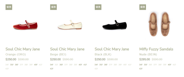 開倉優惠｜The Korner冬季開倉低至半價 激減近$400！$295起入手樂福鞋/牛津鞋/長靴/高踭鞋/平底鞋！