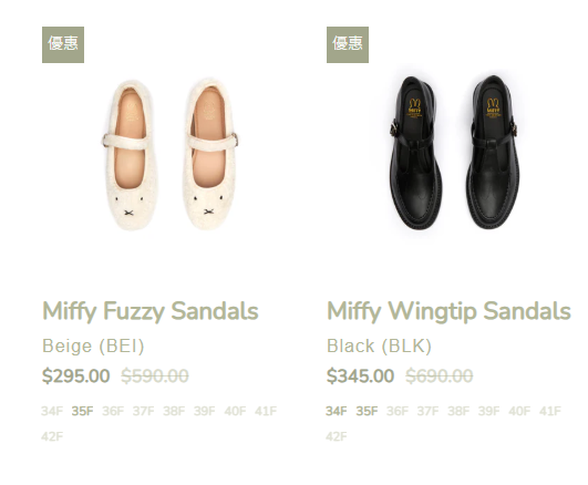 開倉優惠｜The Korner冬季開倉低至半價 激減近$400！$295起入手樂福鞋/牛津鞋/長靴/高踭鞋/平底鞋！