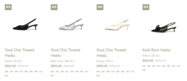 開倉優惠｜The Korner冬季開倉低至半價 激減近$400！$295起入手樂福鞋/牛津鞋/長靴/高踭鞋/平底鞋！