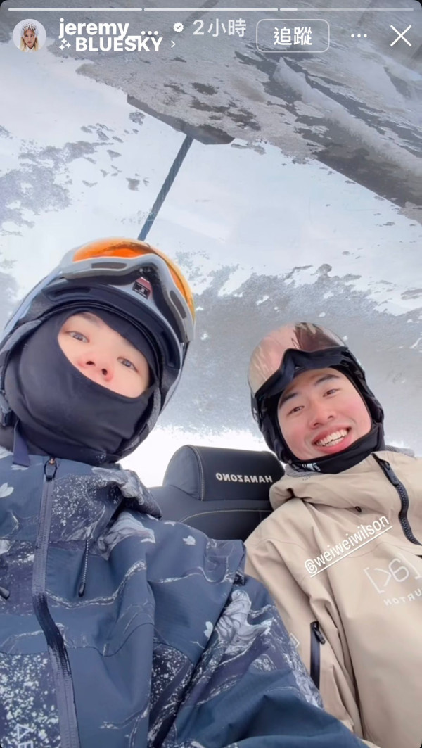 照片來源:Instagram@jeremy_0908 照片來源:Instagram@jeremy_0908