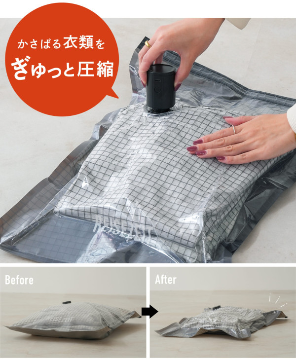 爆買唔怕！Threads瘋傳日本3COINS十大「真好用旅遊法寶」網民大推行李袋、壓縮袋、壓縮機 