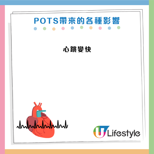 起身見暈以為體虛？醫生：心臟恐正極限工作！女性患病率高9倍 出現腦霧手腳冰冷是警號