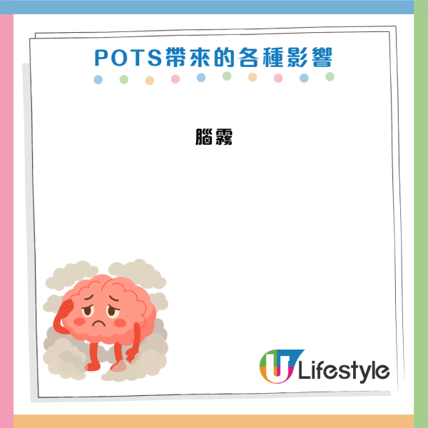 起身見暈以為體虛？醫生：心臟恐正極限工作！女性患病率高9倍 出現腦霧手腳冰冷是警號