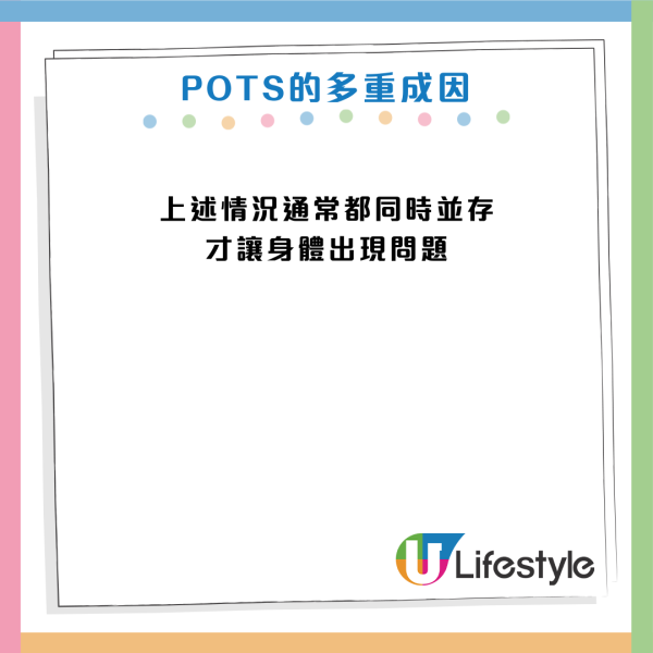 起身見暈以為體虛？醫生：心臟恐正極限工作！女性患病率高9倍 出現腦霧手腳冰冷是警號