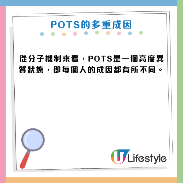 起身見暈以為體虛？醫生：心臟恐正極限工作！女性患病率高9倍 出現腦霧手腳冰冷是警號