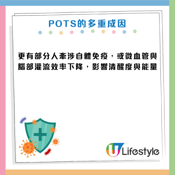 起身見暈以為體虛？醫生：心臟恐正極限工作！女性患病率高9倍 出現腦霧手腳冰冷是警號