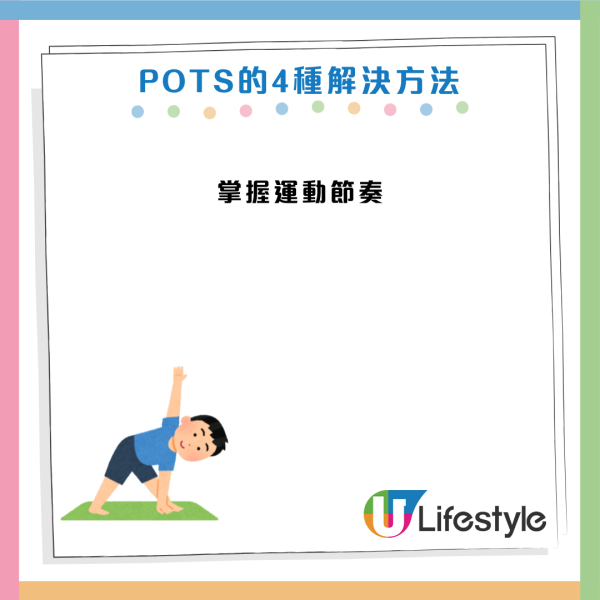 起身見暈以為體虛？醫生：心臟恐正極限工作！女性患病率高9倍 出現腦霧手腳冰冷是警號