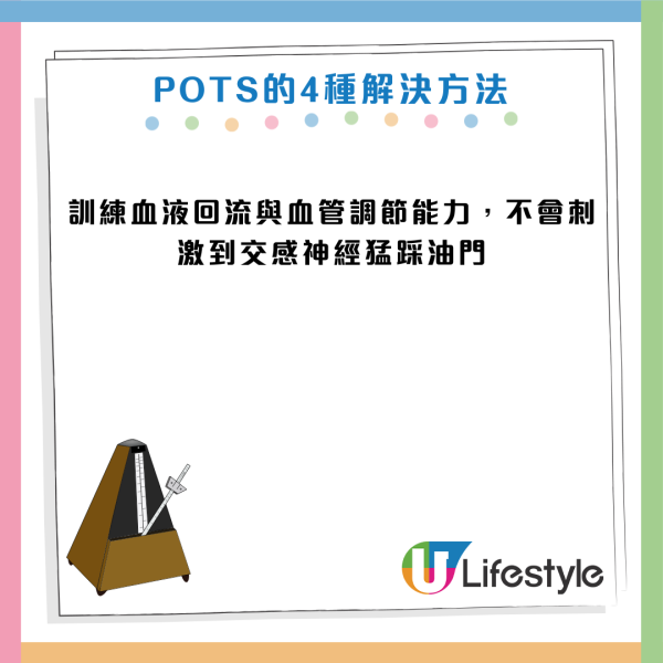 起身見暈以為體虛？醫生：心臟恐正極限工作！女性患病率高9倍 出現腦霧手腳冰冷是警號