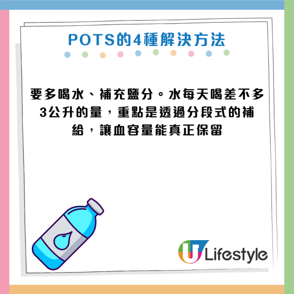 起身見暈以為體虛？醫生：心臟恐正極限工作！女性患病率高9倍 出現腦霧手腳冰冷是警號