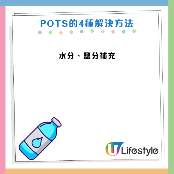起身見暈以為體虛？醫生：心臟恐正極限工作！女性患病率高9倍 出現腦霧手腳冰冷是警號