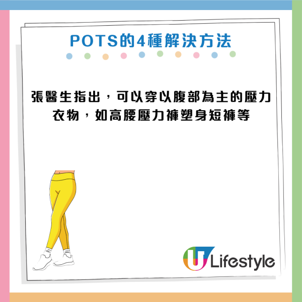 起身見暈以為體虛？醫生：心臟恐正極限工作！女性患病率高9倍 出現腦霧手腳冰冷是警號