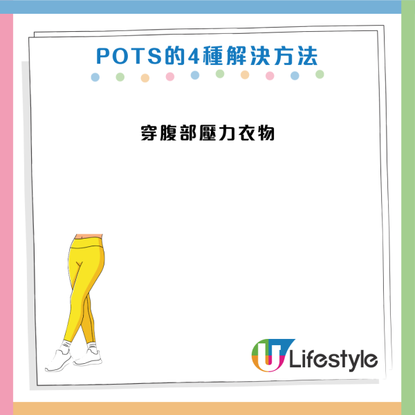 起身見暈以為體虛？醫生：心臟恐正極限工作！女性患病率高9倍 出現腦霧手腳冰冷是警號