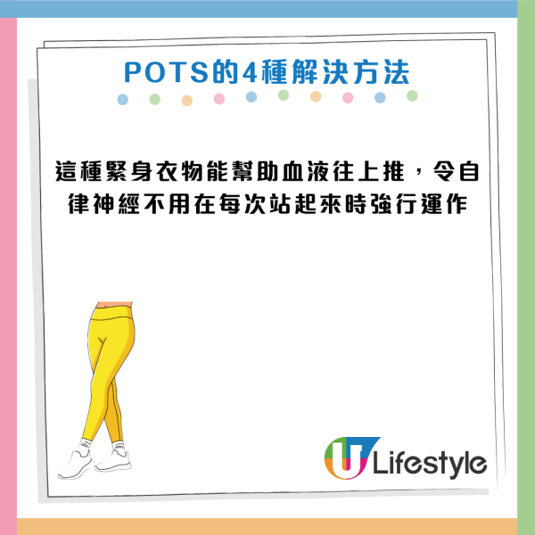 起身見暈以為體虛？醫生：心臟恐正極限工作！女性患病率高9倍 出現腦霧手腳冰冷是警號