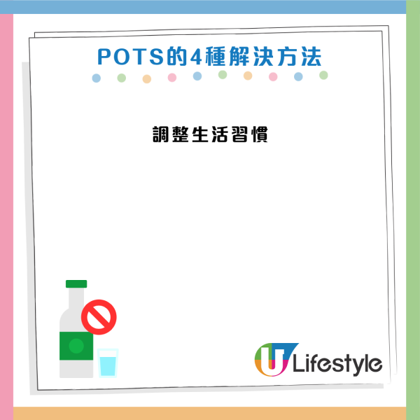 起身見暈以為體虛？醫生：心臟恐正極限工作！女性患病率高9倍 出現腦霧手腳冰冷是警號