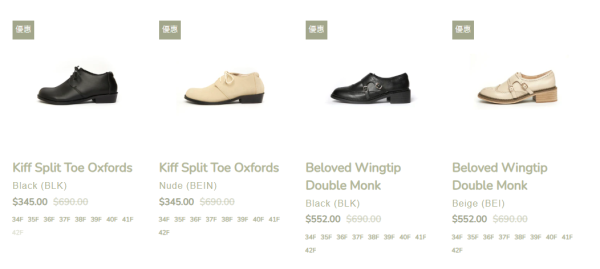 開倉優惠｜The Korner冬季開倉低至半價 激減近$400！$295起入手樂福鞋/牛津鞋/長靴/高踭鞋/平底鞋！