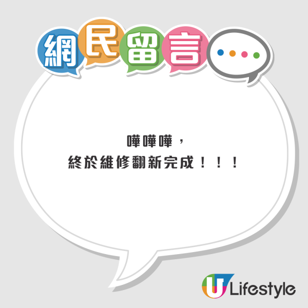 大美督燒烤場正式重開！40 個海景爐全數翻新　網民直擊最新實況：變到咁靚嘅？暫時未算多人