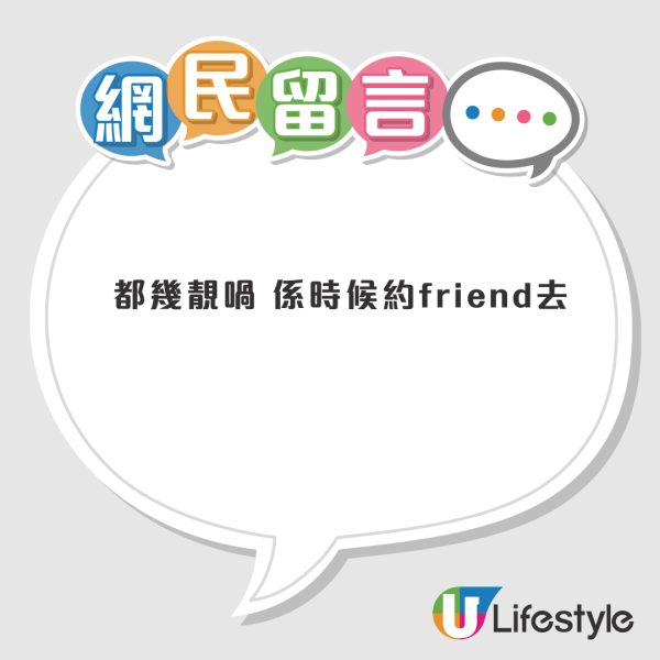 大美督燒烤場正式重開！40 個海景爐全數翻新　網民直擊最新實況：變到咁靚嘅？暫時未算多人