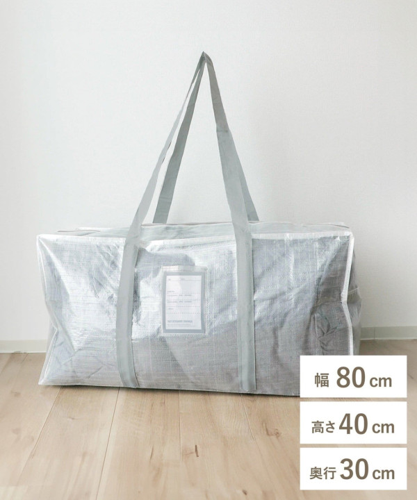 爆買唔怕！Threads瘋傳日本3COINS十大「真好用旅遊法寶」網民大推行李袋、壓縮袋、壓縮機 