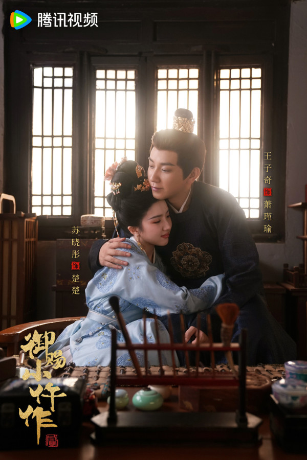 御賜小仵作2線上看｜劇情4大看點原班人馬全員回歸！演員陣容/追劇日曆/集數更新時間