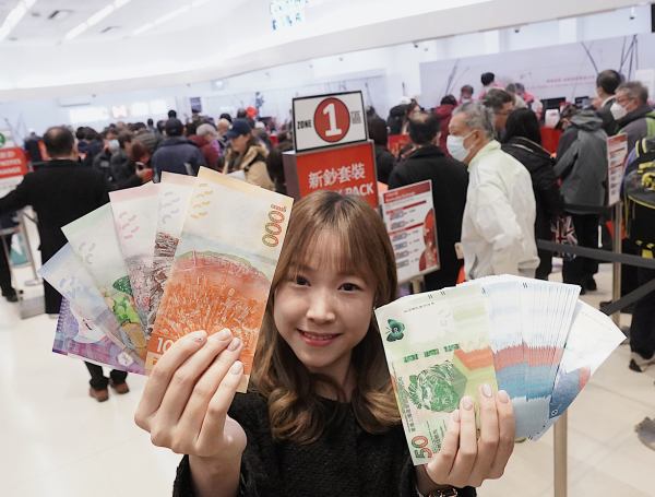 渣打香港亦會於2月3日（星期二）至2月16日（除夕），供市民兌換新鈔及「迎新鈔」。（資料圖片）