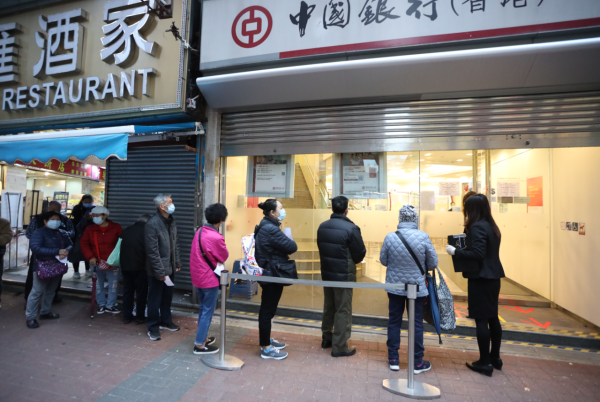 中銀香港將於2月3日（星期二）起，可供市民兌換新鈔及「迎新鈔」，兌換可到2月16日（除夕）。（資料圖片）