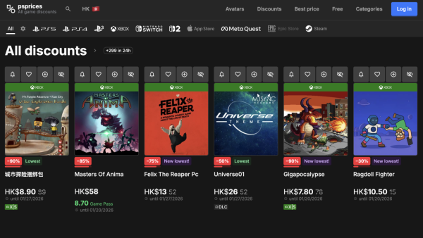 唔好再捱貴 Game！免費格價網一鍵追蹤史低價  PS、Xbox、Switch、Steam都用得【附設定教學】