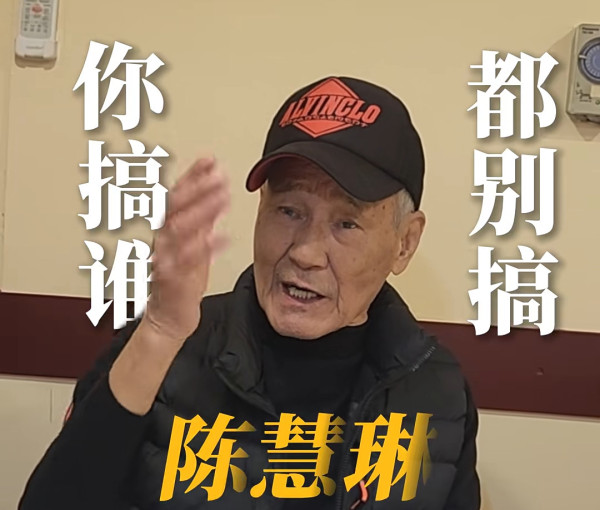 陳惠敏首揭與陳慧琳「親戚」關係真相 霸氣警告「搞邊個都唔好搞佢」保平安