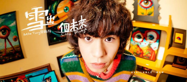 全港首個免費《盲盒音樂會》當日揭曉表演歌手/場地！現已公開報名