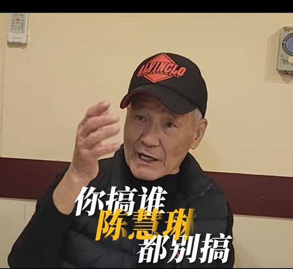 陳惠敏首揭與陳慧琳「親戚」關係真相 霸氣警告「搞邊個都唔好搞佢」保平安