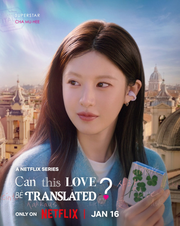 愛情怎麼翻譯線上看（圖片來源：IG@netflixkr）
