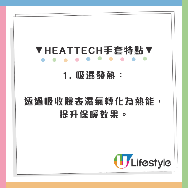 凍到手麻必備！呢款$99手套標榜吸濕發熱？網民實測：唔係裝飾真係會暖！去日本北海道都夠用
