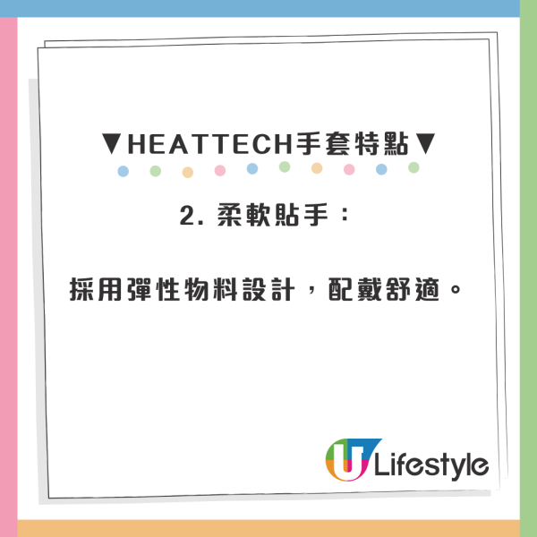 凍到手麻必備！呢款$99手套標榜吸濕發熱？網民實測：唔係裝飾真係會暖！去日本北海道都夠用