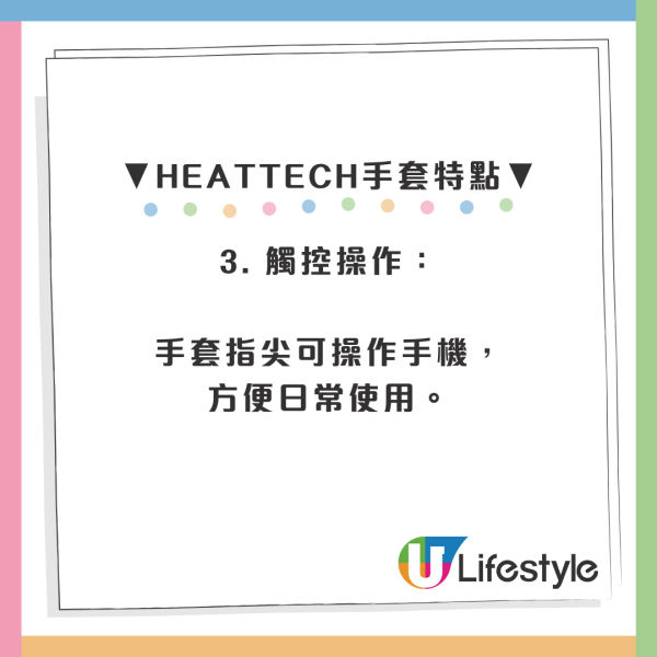 凍到手麻必備！呢款$99手套標榜吸濕發熱？網民實測：唔係裝飾真係會暖！去日本北海道都夠用