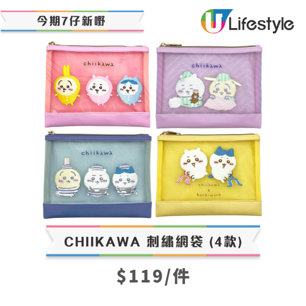 CHIIKAWA,迪士尼,生蠔BB