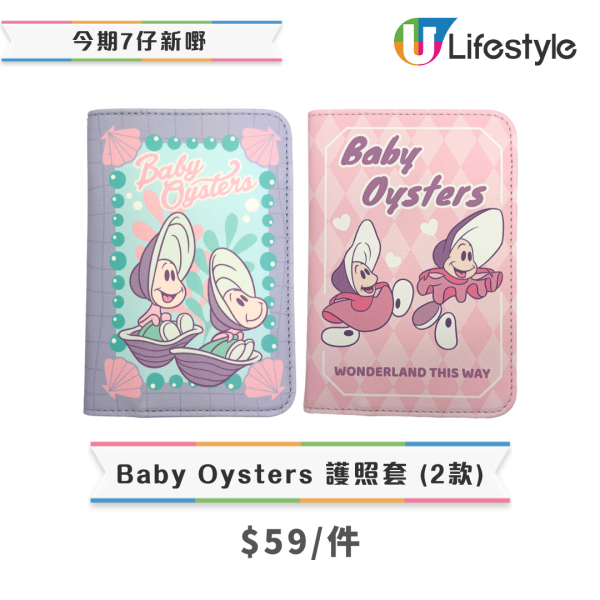 CHIIKAWA,迪士尼,生蠔BB