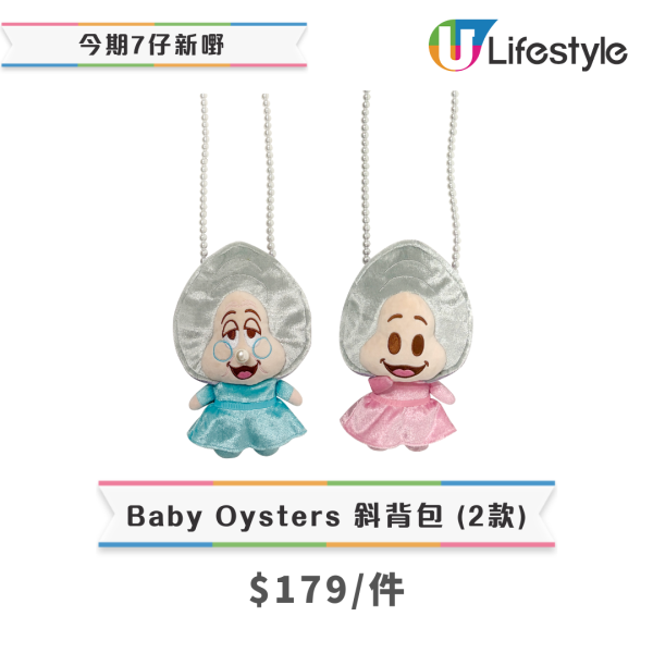 CHIIKAWA,迪士尼,生蠔BB