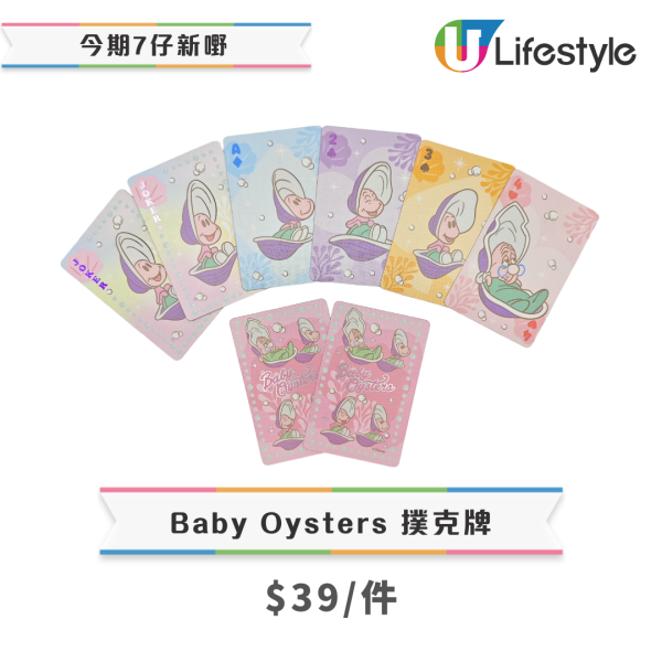 便利店全新CHIIKAWA/迪士尼生蠔BB精品！$39起入手卡套/護照套/袋仔/斜背包/午睡枕！