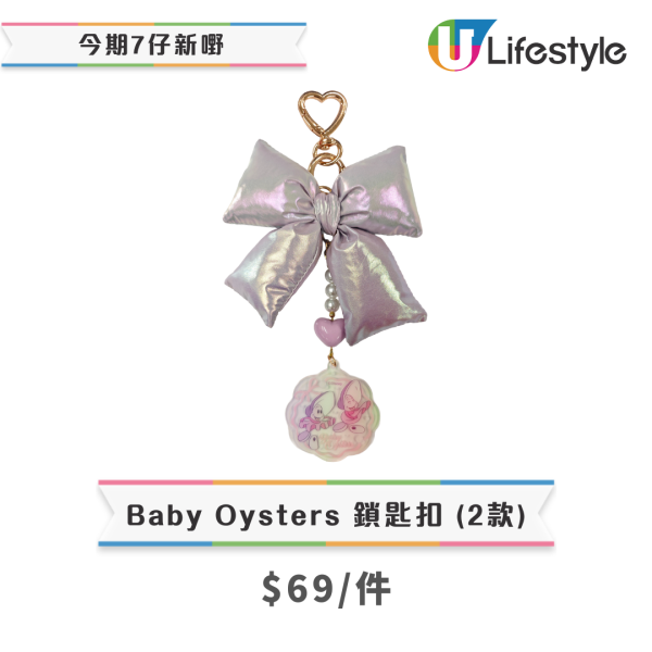 便利店全新CHIIKAWA/迪士尼生蠔BB精品！$39起入手卡套/護照套/袋仔/斜背包/午睡枕！