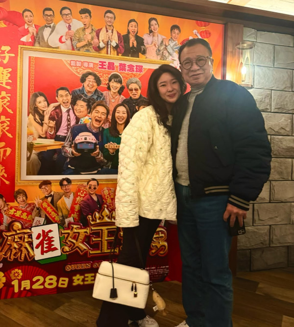 許紹雄女兒許惠菁IG悲痛發文哭別摯親 短時間再歷生離死別：未嚟得切…